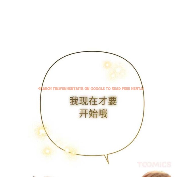 查看漫画她們教會我的事/全員交往中 - 第15話 - tymanga.com中的4160554图片