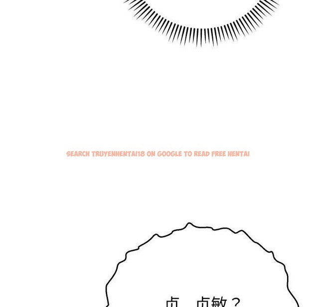 查看漫画她們教會我的事/全員交往中 - 第15話 - tymanga.com中的4160577图片