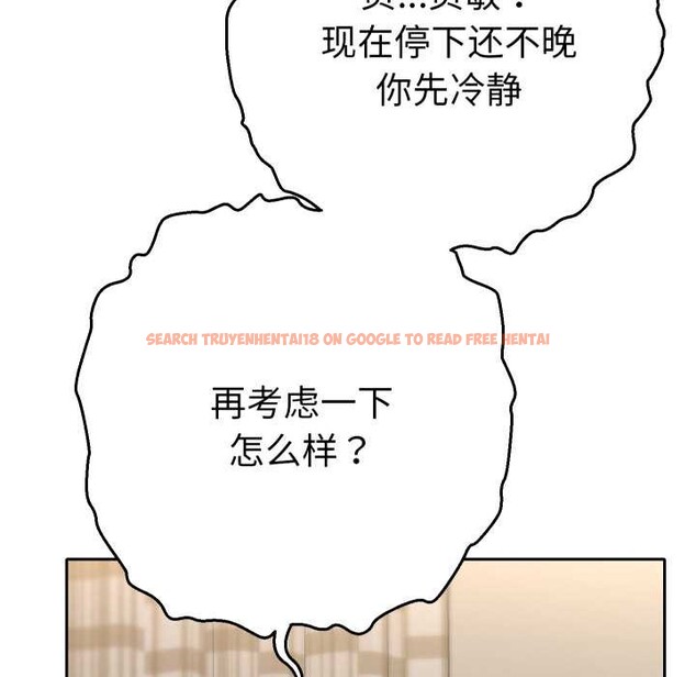 查看漫画她們教會我的事/全員交往中 - 第15話 - tymanga.com中的4160578图片