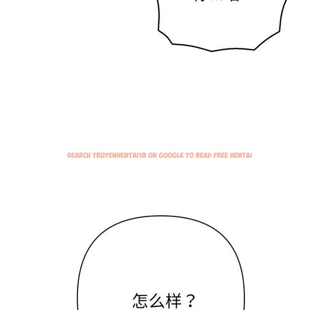 查看漫画她們教會我的事/全員交往中 - 第15話 - tymanga.com中的4160584图片