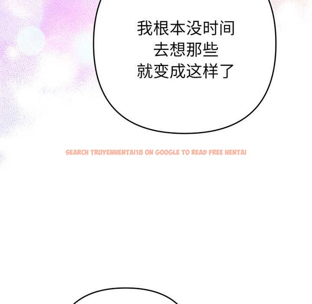 查看漫画她們教會我的事/全員交往中 - 第15話 - tymanga.com中的4160590图片