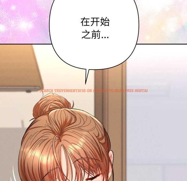 查看漫画她們教會我的事/全員交往中 - 第15話 - tymanga.com中的4160596图片