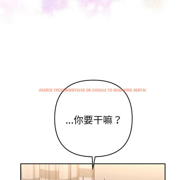 查看漫画她們教會我的事/全員交往中 - 第15話 - tymanga.com中的4160599图片