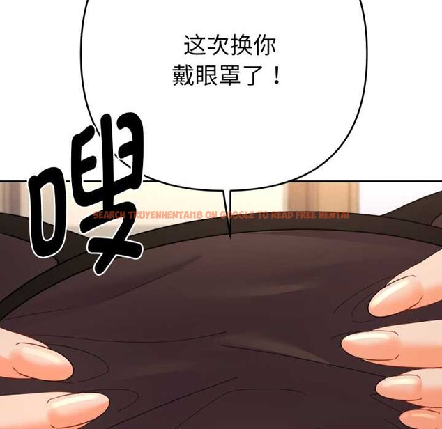 查看漫画她們教會我的事/全員交往中 - 第15話 - tymanga.com中的4160602图片