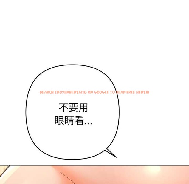 查看漫画她們教會我的事/全員交往中 - 第15話 - tymanga.com中的4160605图片