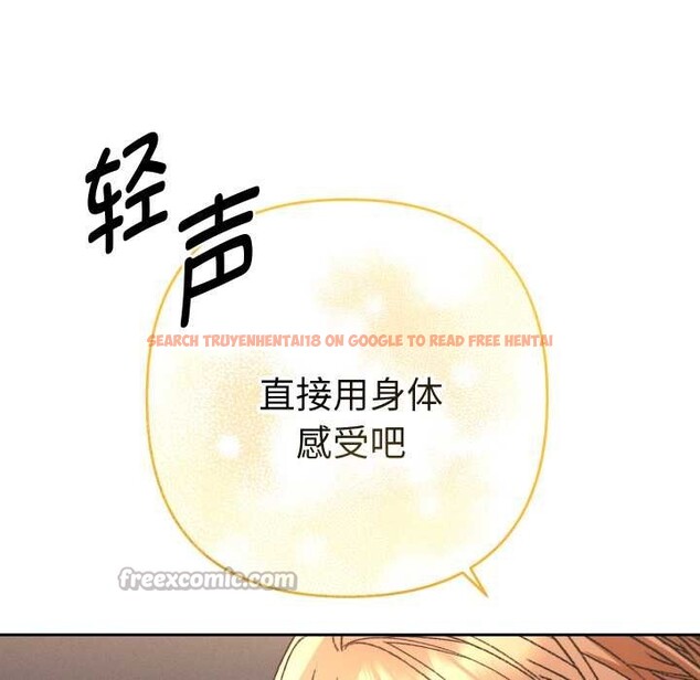 查看漫画她們教會我的事/全員交往中 - 第15話 - tymanga.com中的4160608图片