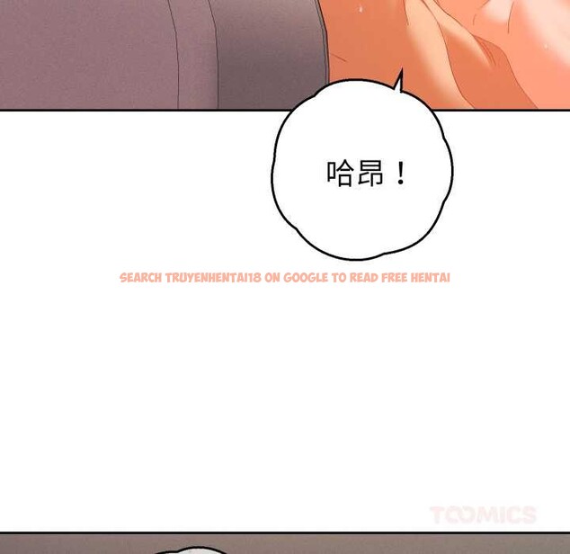 查看漫画她們教會我的事/全員交往中 - 第15話 - tymanga.com中的4160618图片