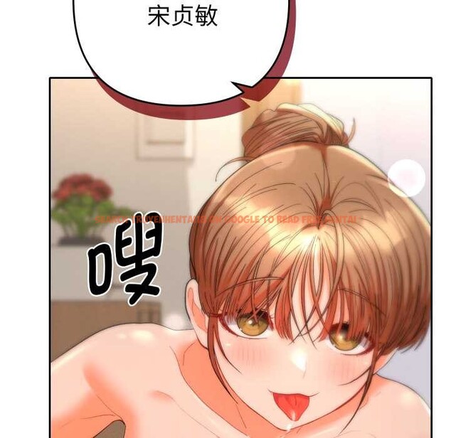 查看漫画她們教會我的事/全員交往中 - 第15話 - tymanga.com中的4160633图片