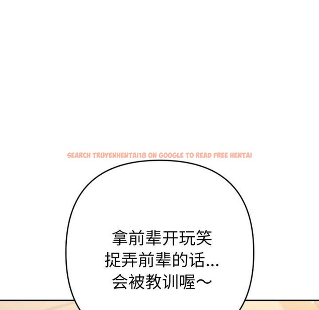 查看漫画她們教會我的事/全員交往中 - 第15話 - tymanga.com中的4160635图片