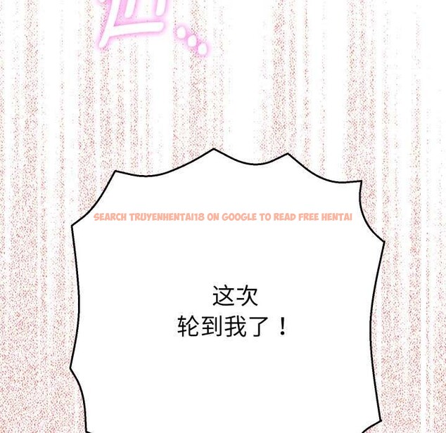 查看漫画她們教會我的事/全員交往中 - 第15話 - tymanga.com中的4160641图片