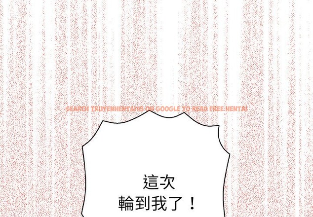 查看漫画她們教會我的事/全員交往中 - 第16話 - tymanga.com中的4243555图片 查看漫画她們教會我的事/全員交往中 - 第16話 - tymanga.com中的4243555图片