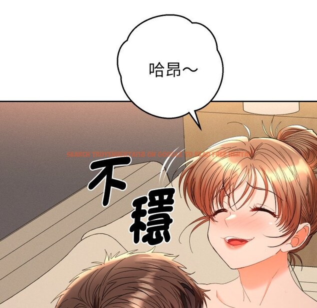 查看漫画她們教會我的事/全員交往中 - 第16話 - tymanga.com中的4243560图片 查看漫画她們教會我的事/全員交往中 - 第16話 - tymanga.com中的4243560图片