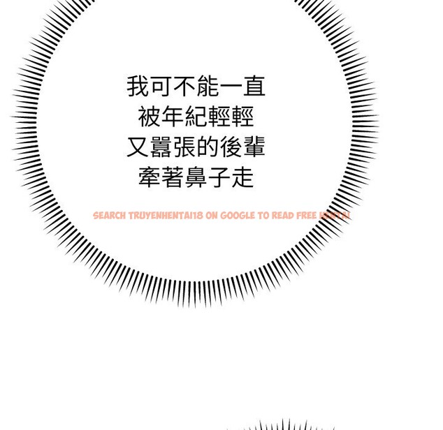 查看漫画她們教會我的事/全員交往中 - 第16話 - tymanga.com中的4243565图片 查看漫画她們教會我的事/全員交往中 - 第16話 - tymanga.com中的4243565图片