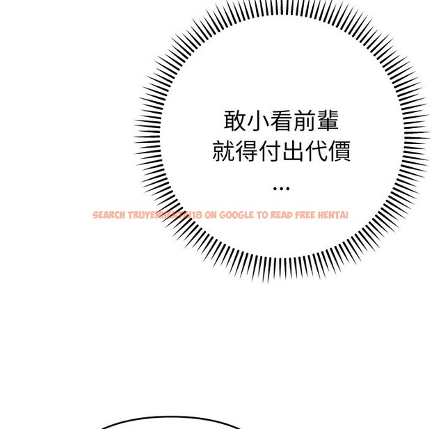 查看漫画她們教會我的事/全員交往中 - 第16話 - tymanga.com中的4243566图片 查看漫画她們教會我的事/全員交往中 - 第16話 - tymanga.com中的4243566图片