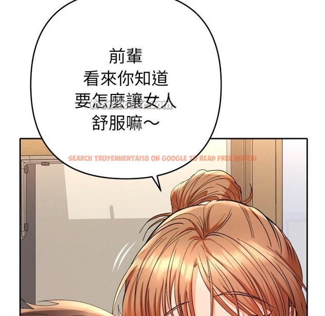 查看漫画她們教會我的事/全員交往中 - 第16話 - tymanga.com中的4243567图片 查看漫画她們教會我的事/全員交往中 - 第16話 - tymanga.com中的4243567图片