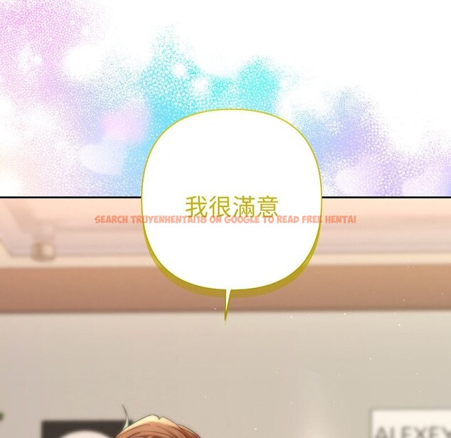 查看漫画她們教會我的事/全員交往中 - 第16話 - tymanga.com中的4243572图片 查看漫画她們教會我的事/全員交往中 - 第16話 - tymanga.com中的4243572图片