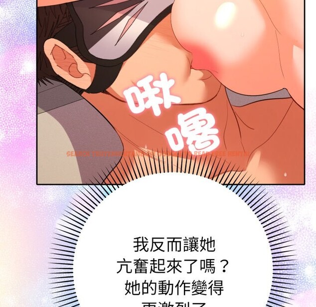 查看漫画她們教會我的事/全員交往中 - 第16話 - tymanga.com中的4243577图片 查看漫画她們教會我的事/全員交往中 - 第16話 - tymanga.com中的4243577图片