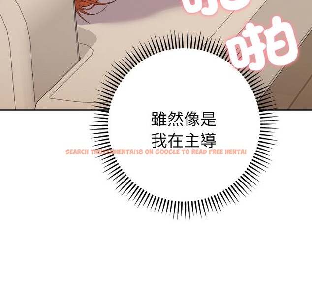 查看漫画她們教會我的事/全員交往中 - 第16話 - tymanga.com中的4243614图片 查看漫画她們教會我的事/全員交往中 - 第16話 - tymanga.com中的4243614图片