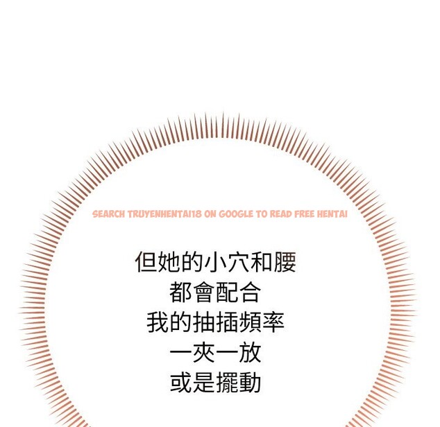 查看漫画她們教會我的事/全員交往中 - 第16話 - tymanga.com中的4243615图片 查看漫画她們教會我的事/全員交往中 - 第16話 - tymanga.com中的4243615图片