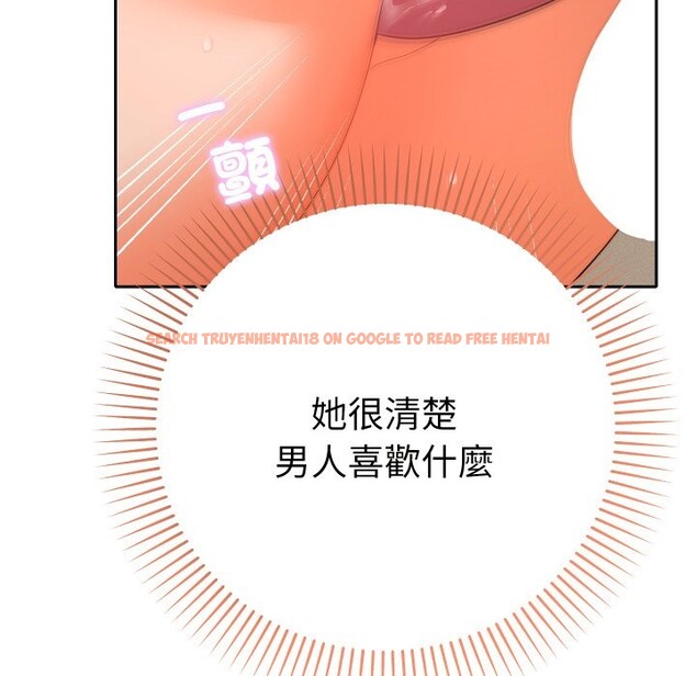 查看漫画她們教會我的事/全員交往中 - 第16話 - tymanga.com中的4243617图片 查看漫画她們教會我的事/全員交往中 - 第16話 - tymanga.com中的4243617图片