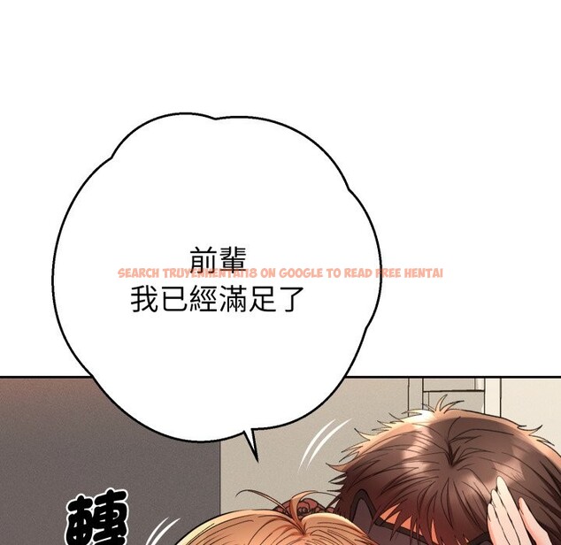 查看漫画她們教會我的事/全員交往中 - 第16話 - tymanga.com中的4243628图片 查看漫画她們教會我的事/全員交往中 - 第16話 - tymanga.com中的4243628图片