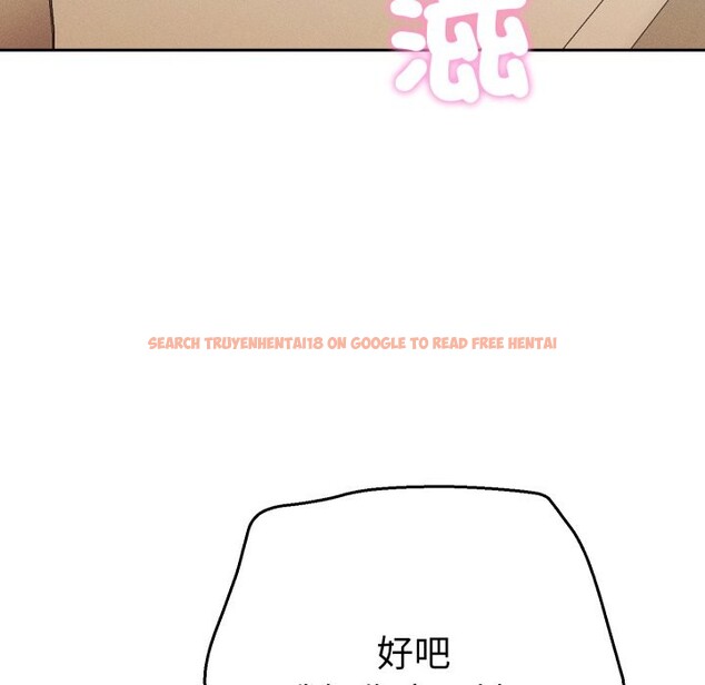 查看漫画她們教會我的事/全員交往中 - 第16話 - tymanga.com中的4243631图片 查看漫画她們教會我的事/全員交往中 - 第16話 - tymanga.com中的4243631图片