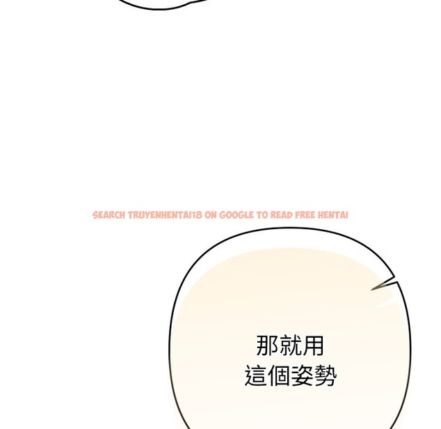 查看漫画她們教會我的事/全員交往中 - 第16話 - tymanga.com中的4243635图片 查看漫画她們教會我的事/全員交往中 - 第16話 - tymanga.com中的4243635图片