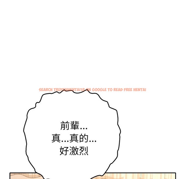 查看漫画她們教會我的事/全員交往中 - 第16話 - tymanga.com中的4243663图片 查看漫画她們教會我的事/全員交往中 - 第16話 - tymanga.com中的4243663图片