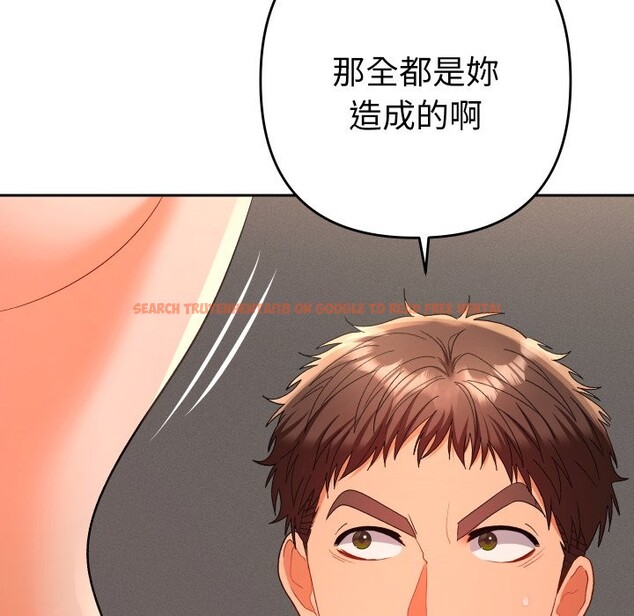 查看漫画她們教會我的事/全員交往中 - 第16話 - tymanga.com中的4243666图片 查看漫画她們教會我的事/全員交往中 - 第16話 - tymanga.com中的4243666图片