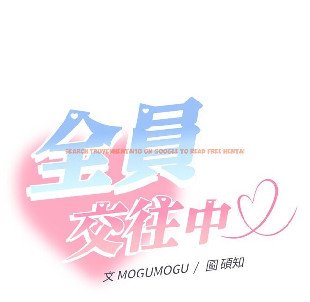 查看漫画她們教會我的事/全員交往中 - 第16話 - tymanga.com中的4243678图片 查看漫画她們教會我的事/全員交往中 - 第16話 - tymanga.com中的4243678图片