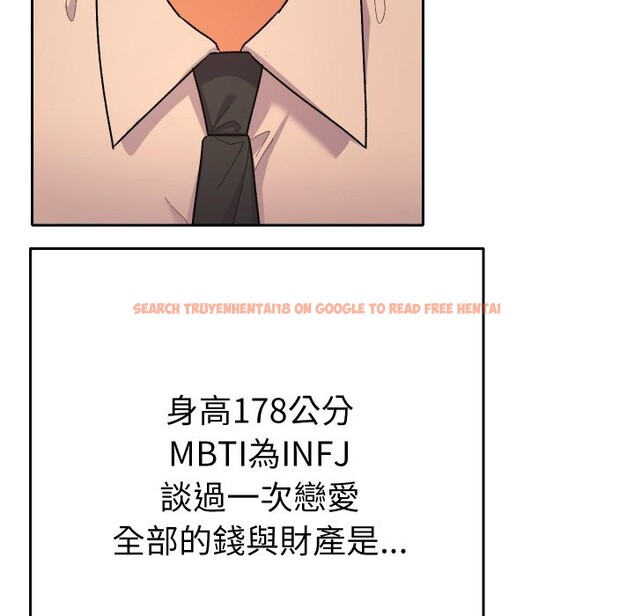 查看漫画她們教會我的事/全員交往中 - 第16話 - tymanga.com中的4243681图片 查看漫画她們教會我的事/全員交往中 - 第16話 - tymanga.com中的4243681图片