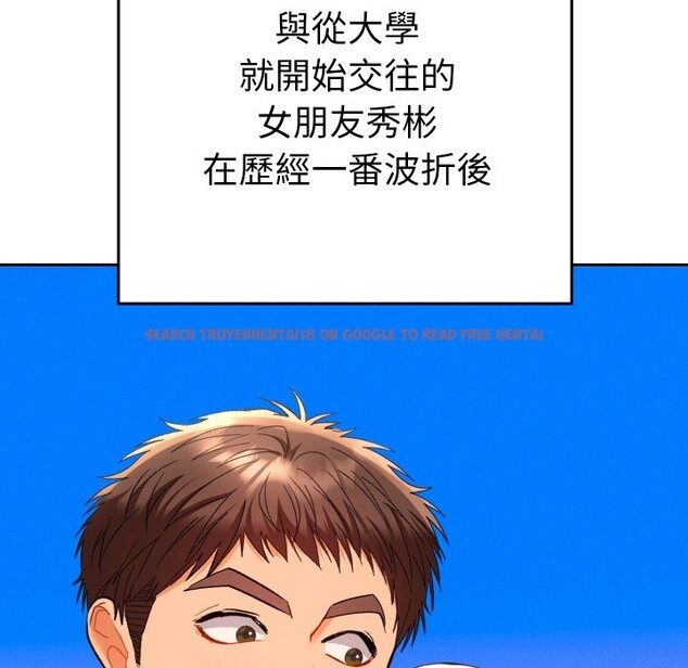 查看漫画她們教會我的事/全員交往中 - 第16話 - tymanga.com中的4243683图片 查看漫画她們教會我的事/全員交往中 - 第16話 - tymanga.com中的4243683图片