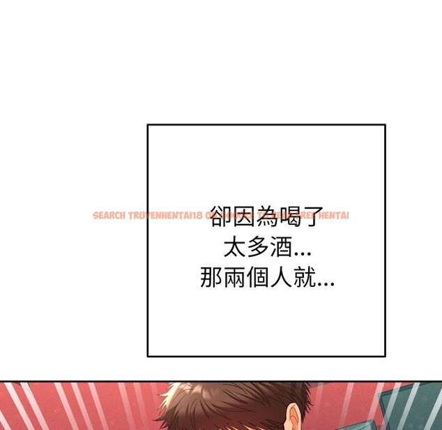 查看漫画她們教會我的事/全員交往中 - 第16話 - tymanga.com中的4243694图片 查看漫画她們教會我的事/全員交往中 - 第16話 - tymanga.com中的4243694图片