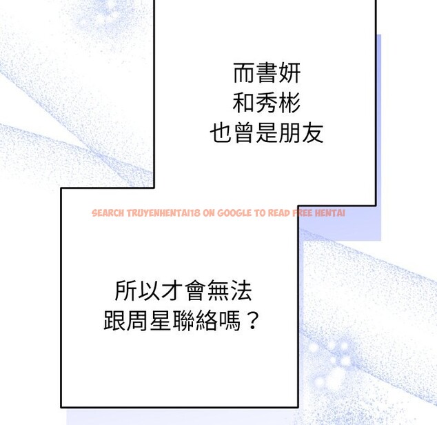 查看漫画她們教會我的事/全員交往中 - 第16話 - tymanga.com中的4243703图片 查看漫画她們教會我的事/全員交往中 - 第16話 - tymanga.com中的4243703图片