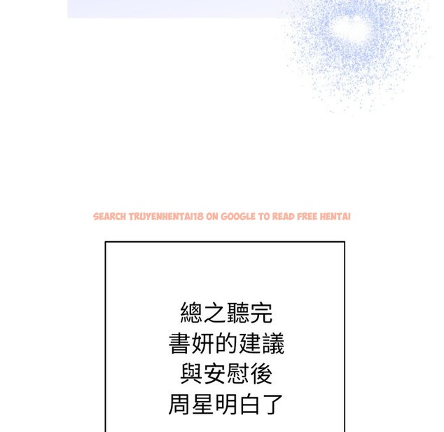 查看漫画她們教會我的事/全員交往中 - 第16話 - tymanga.com中的4243704图片 查看漫画她們教會我的事/全員交往中 - 第16話 - tymanga.com中的4243704图片