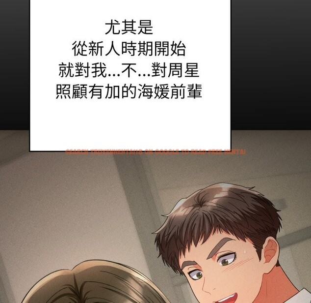 查看漫画她們教會我的事/全員交往中 - 第16話 - tymanga.com中的4243708图片 查看漫画她們教會我的事/全員交往中 - 第16話 - tymanga.com中的4243708图片