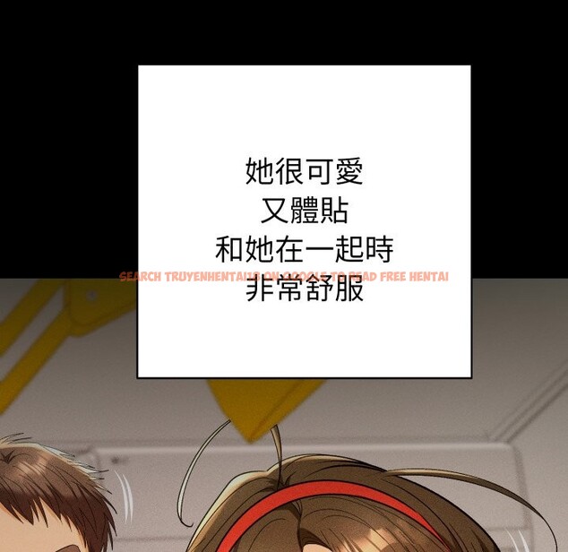 查看漫画她們教會我的事/全員交往中 - 第16話 - tymanga.com中的4243711图片 查看漫画她們教會我的事/全員交往中 - 第16話 - tymanga.com中的4243711图片