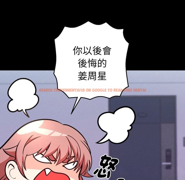 查看漫画她們教會我的事/全員交往中 - 第16話 - tymanga.com中的4243717图片 查看漫画她們教會我的事/全員交往中 - 第16話 - tymanga.com中的4243717图片