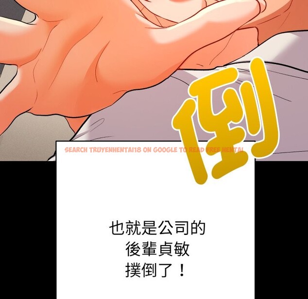 查看漫画她們教會我的事/全員交往中 - 第16話 - tymanga.com中的4243723图片 查看漫画她們教會我的事/全員交往中 - 第16話 - tymanga.com中的4243723图片