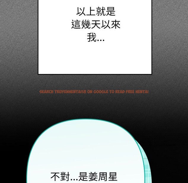 查看漫画她們教會我的事/全員交往中 - 第16話 - tymanga.com中的4243725图片 查看漫画她們教會我的事/全員交往中 - 第16話 - tymanga.com中的4243725图片