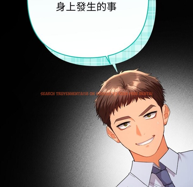 查看漫画她們教會我的事/全員交往中 - 第16話 - tymanga.com中的4243726图片 查看漫画她們教會我的事/全員交往中 - 第16話 - tymanga.com中的4243726图片