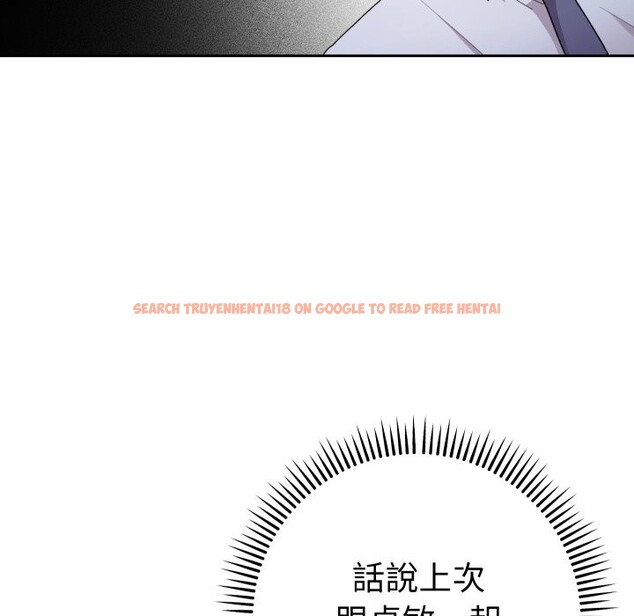 查看漫画她們教會我的事/全員交往中 - 第16話 - tymanga.com中的4243727图片 查看漫画她們教會我的事/全員交往中 - 第16話 - tymanga.com中的4243727图片