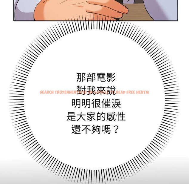 查看漫画她們教會我的事/全員交往中 - 第16話 - tymanga.com中的4243730图片 查看漫画她們教會我的事/全員交往中 - 第16話 - tymanga.com中的4243730图片