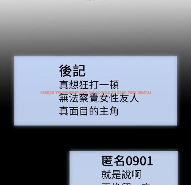 查看漫画她們教會我的事/全員交往中 - 第16話 - tymanga.com中的4243731图片 查看漫画她們教會我的事/全員交往中 - 第16話 - tymanga.com中的4243731图片