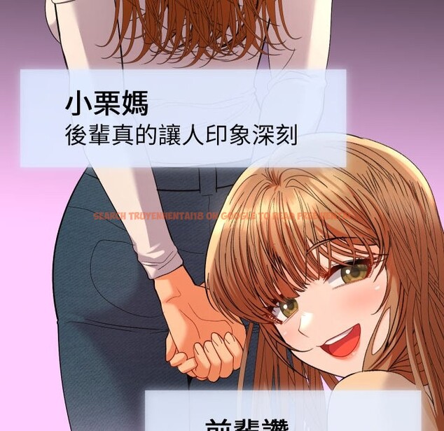 查看漫画她們教會我的事/全員交往中 - 第16話 - tymanga.com中的4243733图片 查看漫画她們教會我的事/全員交往中 - 第16話 - tymanga.com中的4243733图片