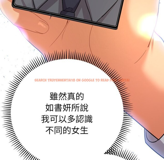 查看漫画她們教會我的事/全員交往中 - 第16話 - tymanga.com中的4243738图片 查看漫画她們教會我的事/全員交往中 - 第16話 - tymanga.com中的4243738图片