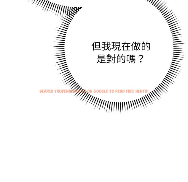 查看漫画她們教會我的事/全員交往中 - 第16話 - tymanga.com中的4243739图片 查看漫画她們教會我的事/全員交往中 - 第16話 - tymanga.com中的4243739图片