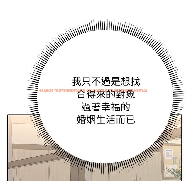 查看漫画她們教會我的事/全員交往中 - 第16話 - tymanga.com中的4243740图片 查看漫画她們教會我的事/全員交往中 - 第16話 - tymanga.com中的4243740图片