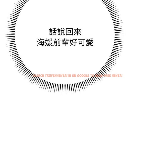 查看漫画她們教會我的事/全員交往中 - 第16話 - tymanga.com中的4243742图片 查看漫画她們教會我的事/全員交往中 - 第16話 - tymanga.com中的4243742图片