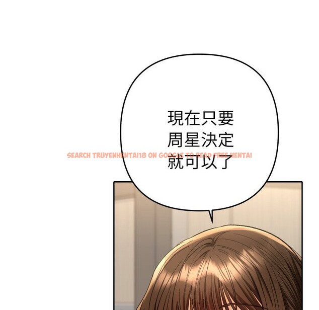 查看漫画她們教會我的事/全員交往中 - 第16話 - tymanga.com中的4243743图片 查看漫画她們教會我的事/全員交往中 - 第16話 - tymanga.com中的4243743图片